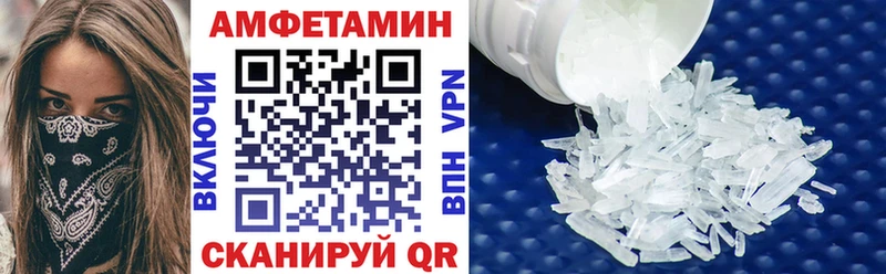 Амфетамин Premium  цены наркотик  Давлеканово 