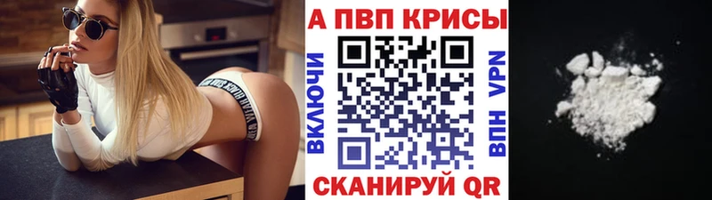 хочу наркоту  Давлеканово  Alpha-PVP VHQ 