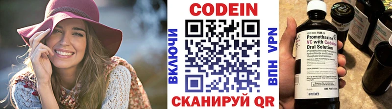Кодеиновый сироп Lean напиток Lean (лин)  ссылка на мегу ссылка  Давлеканово 