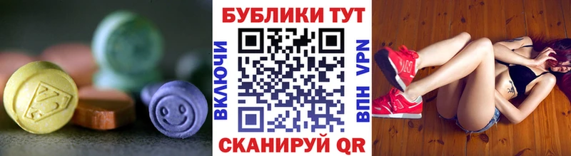 Ecstasy Punisher  ссылка на мегу онион  Давлеканово  даркнет сайт 