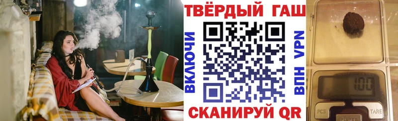 ГАШИШ 40% ТГК  где можно купить   shop наркотические препараты  Давлеканово 