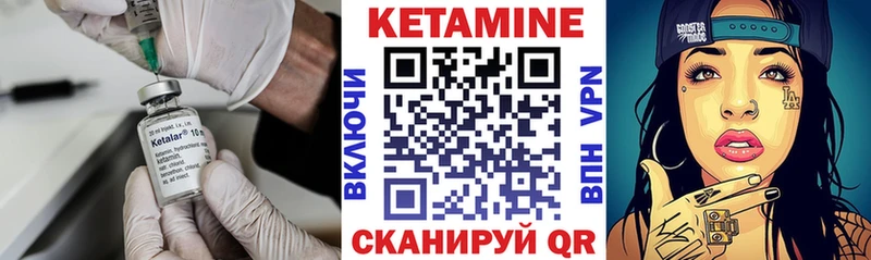 КЕТАМИН ketamine  купить наркотик  Давлеканово 