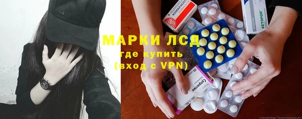 каннабис Бронницы