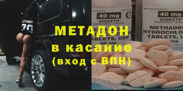 ALPHA-PVP Богданович