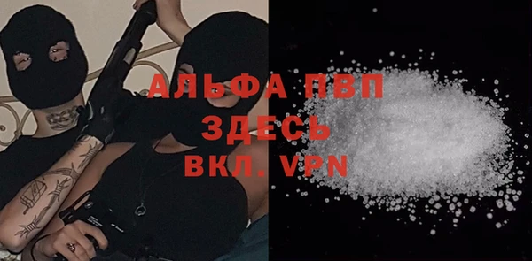 ALPHA-PVP Богданович
