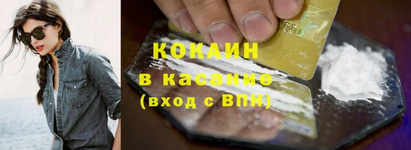 ALPHA-PVP Богданович