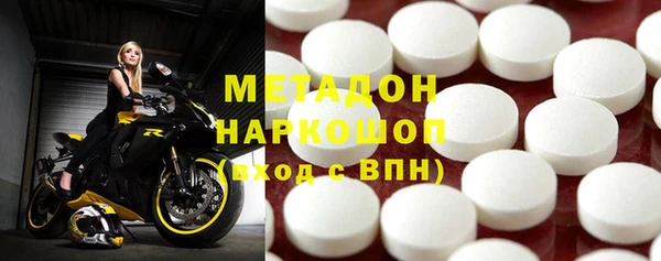 мефедрон мука Бородино