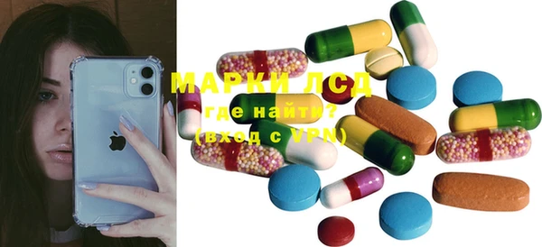мефедрон мука Бородино