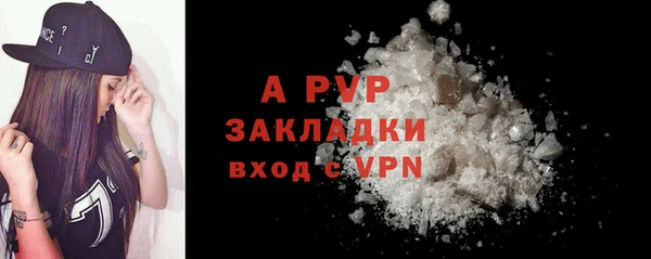 ALPHA-PVP Богданович