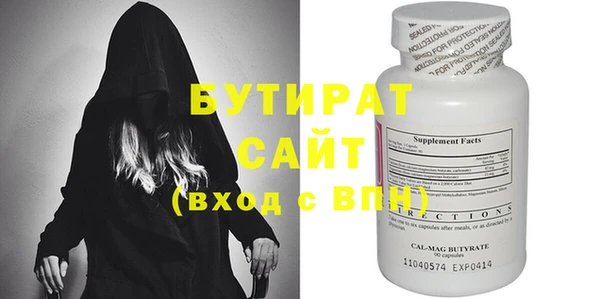 ALPHA-PVP Богданович