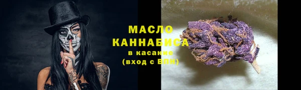 мефедрон мука Бородино
