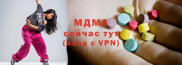 круглые Бугульма