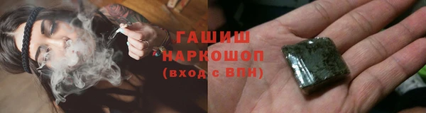 каннабис Бронницы
