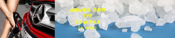 каннабис Бронницы