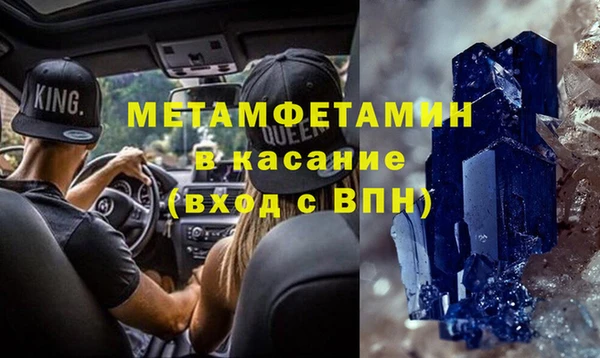 твердый Богородск