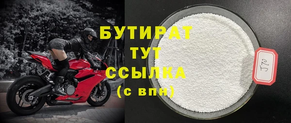 мефедрон мука Бородино