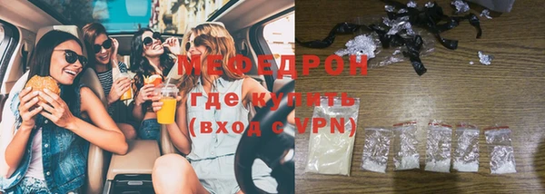 твердый Богородск
