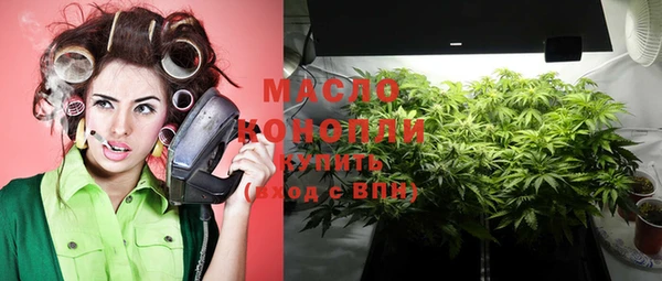 каннабис Бронницы