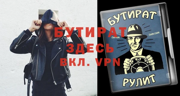 каннабис Бронницы