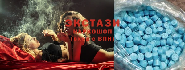 ALPHA-PVP Богданович