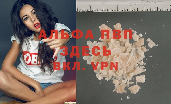 мефедрон мука Бородино