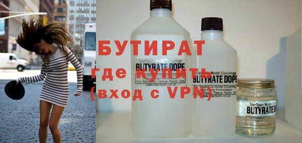 твердый Богородск