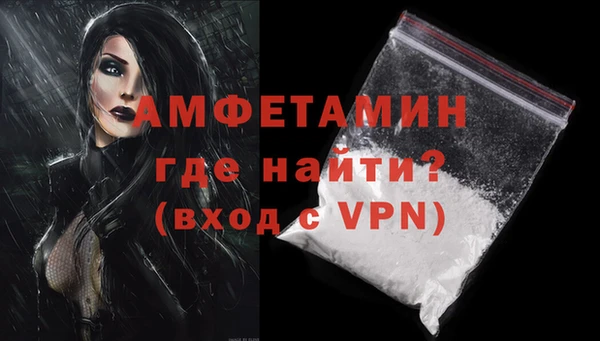 ALPHA-PVP Богданович