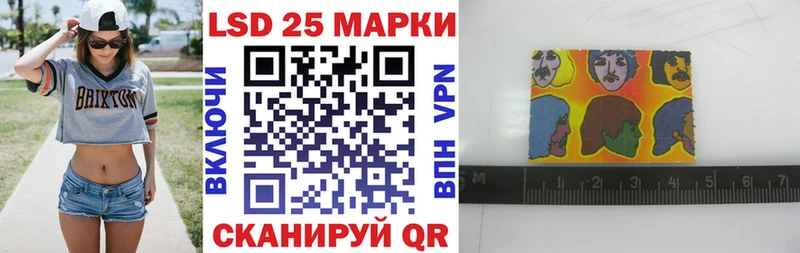 Марки 25I-NBOMe 1500мкг  ОМГ ОМГ онион  Давлеканово 