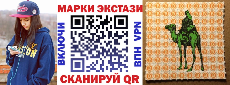 Марки 25I-NBOMe 1500мкг Давлеканово