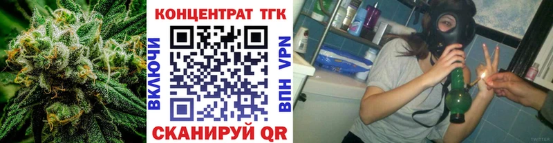 ТГК вейп с тгк  MEGA онион  Давлеканово  наркошоп 