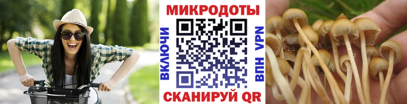 Псилоцибиновые грибы мухоморы  Давлеканово 
